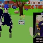 Музыка Из Дуд Зефт Варс