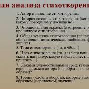 Окутал Шалью Снов Красивых