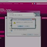 How To Install Steins Gate Mp4