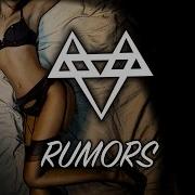 Rumors By Neffex