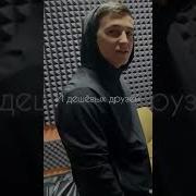 Часто Врал Поздно Приходил Домой