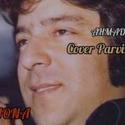 Ахмад Зохир Ahmad Zahir احمد ظاهر Халка Бар Дар Halqa Bar Dar