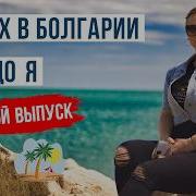 Блю Систем Клубный Вариант