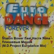 Shalon Bower Feat Настя Ясна Плюшевые Mишки M D Project Eurodance Mix