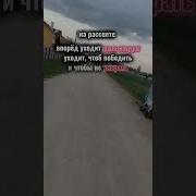 Уходить Чтоб Победить