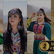 Zeba Noori Remix Hazaragi Pashto Dari Balochi Official Video آهنگ ریمیکس زیبا نوری