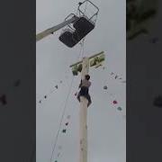Давай Снимай Труси