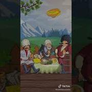 Так Выпьем Же За То Чтобы Каждый Из Нас