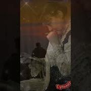 Исэн Сау Эйлэнеп Кайтыгыз