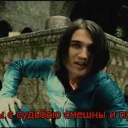 Короли Ночной Вероны Минус