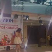 Мехрона Гайбуллоева Туена