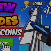 Jump Jump More More Jump Speed Up