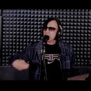 Если Ты Такая Гордая Ремикс