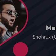 Уммон Йигладингми Мен Дея
