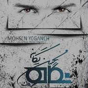 Mohsen Yegane Darkam Kon