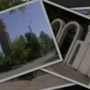 Тахиаташ Город Детства