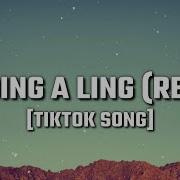 My Ding A Ling Tiktok