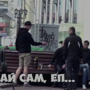Очередной Пранк Пердёшь Без Стыда