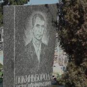 Посвящается Памяти Родных