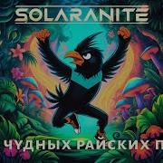 Патомок Денозавро Сталкрафт