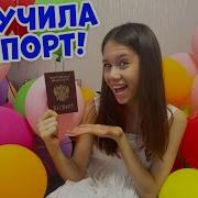 Мне 14 Лет Ксения Куприкова