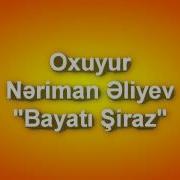 Bayati Şiraz Nəriman Əliyev