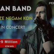 Macan Band Ye Lahze Negam Kon Official 2019 Як Лахза Нигох Кун