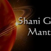 Shani Graha Mantra With Lyrics Navagraha Mantra Shani Graha Stotram By Brahmins