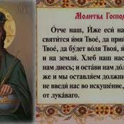 Иисусова Молитва Арт Группа Largo И Дети Г Краснодар
