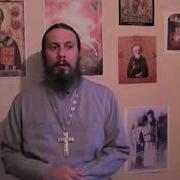 Игумен Илья Емпулев Рипц О Сергианстве Часть 2 12
