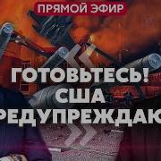 Дим Дим Не Много
