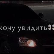 Проходят Дни Проходят Эти Ночи