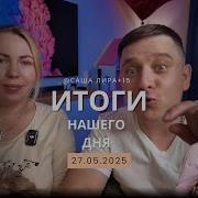 Приятного Вечера