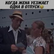 Отпустил Жену С Подружкой В Египет