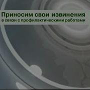 Конец Эфира 16