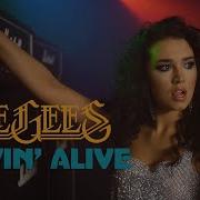 Bee Gees Stayin Alive Rock Cover By Sershen Zaritskaya