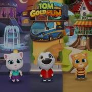 Talking Tom Gold Run