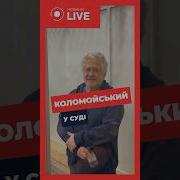 Игорь Блять