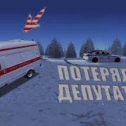 Последний Ролик По Окб Mta Province