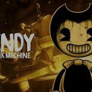 Down Where Monsters Live Bendy And The Ink Machine Ost