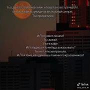Да Не Наркоман Я Фанфик Вигуки 8 Часть