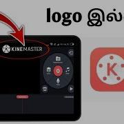 How To Remove The Watermark In Kinemaster
