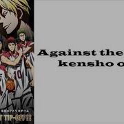 Kuroko No Basket Last Game Insert Song Kensho Ono Against The Wind