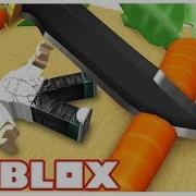 Хаус На Моей Кухне Roblox По Русски