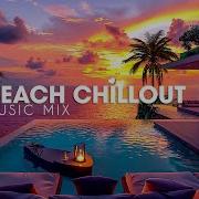 Relaxing Beach Mix