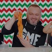 Анютка Малютка Слайм
