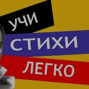 Лермонтов Узник Слушать