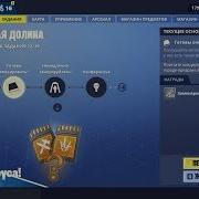 Вещая Долина 12 19 Посетите Концертные Залы Дикого Запада В Городе Призраке 4 5 Мощь Бури 64
