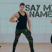 Say My Name By David Guetta Bebe Rexha J Balvin Remix Zumba Warm Up