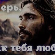 В Тот День Никто Ещё Не Ведал Стих
